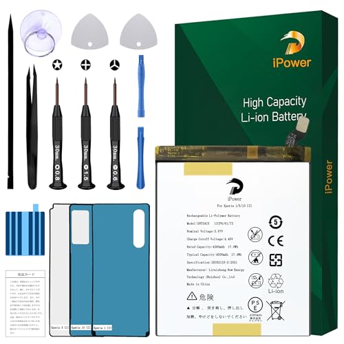 Sony Xperia 5 IIIスマートフォン 本体　バッテリー交換済み Xperia 5 IIIのバッテリー交換を8778円で対応中！劣化により起動